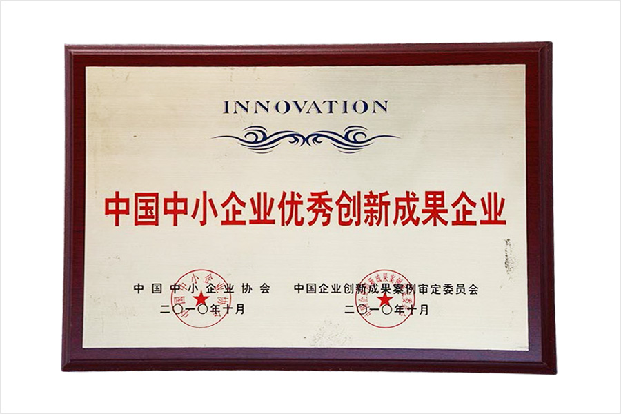 Excellent Enterprise